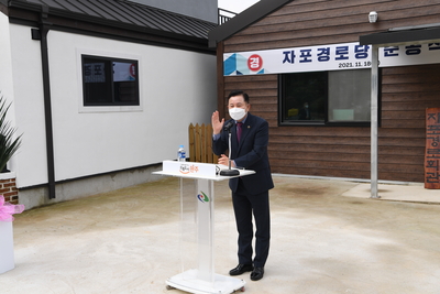 고산면자포마을경로당준공식(14).JPG