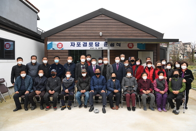 고산면자포마을경로당준공식(16).JPG