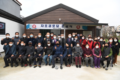 고산면자포마을경로당준공식(18).JPG