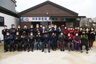 고산면자포마을경로당준공식(19).JPG