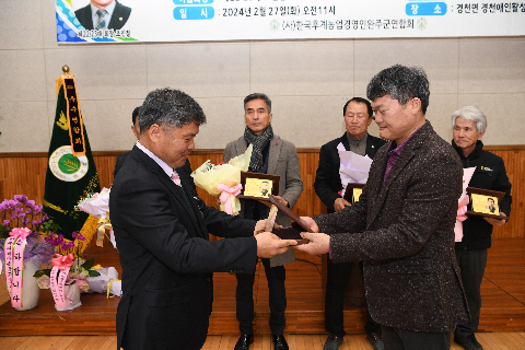후계농업경영인 완주군연합회장 이·취임식 (14).JPG