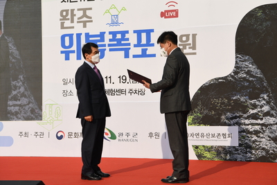 위복폭포자연유산신규지정문화행사(4).JPG