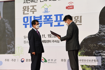위복폭포자연유산신규지정문화행사(5).JPG