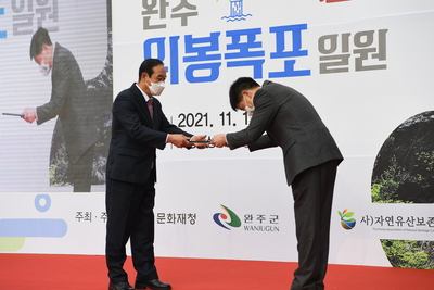 위복폭포자연유산신규지정문화행사(11).JPG