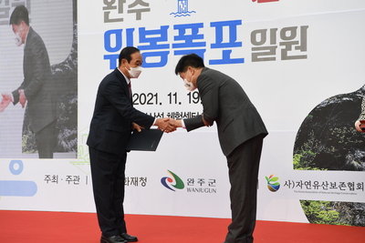 위복폭포자연유산신규지정문화행사(12).JPG