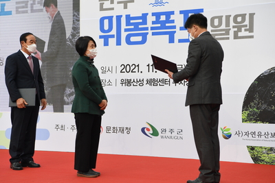 위복폭포자연유산신규지정문화행사(14).JPG