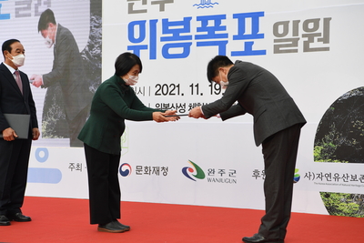 위복폭포자연유산신규지정문화행사(15).JPG