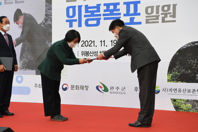 위복폭포자연유산신규지정문화행사(16).JPG