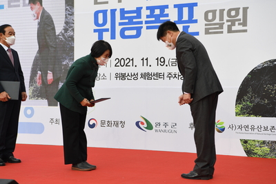 위복폭포자연유산신규지정문화행사(17).JPG