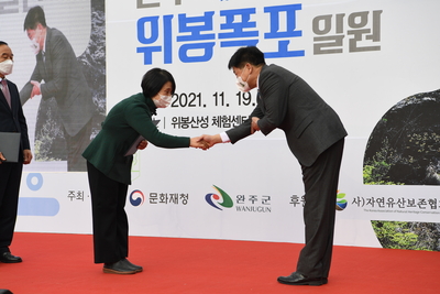 위복폭포자연유산신규지정문화행사(18).JPG