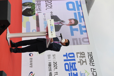 위복폭포자연유산신규지정문화행사(28).JPG