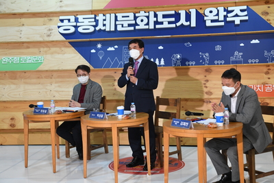 완주문화민회(5).JPG