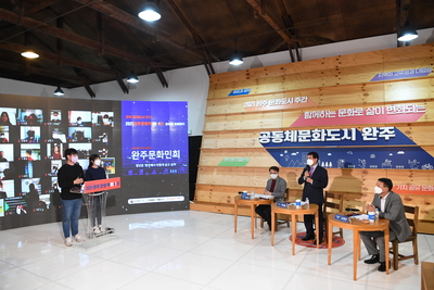 완주문화민회(6).JPG
