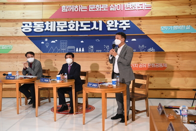 완주문화민회(8).JPG