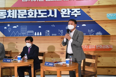 완주문화민회(9).JPG