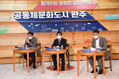 완주문화민회(11).JPG
