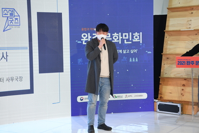완주문화민회(13).JPG