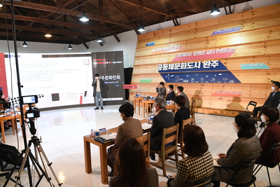 완주문화민회(15).JPG