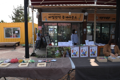 비빌언덕중개사무소및청년간담회(1).JPG