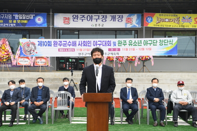 완주군수배야구대회(33).JPG