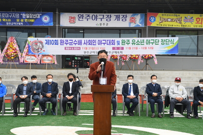 완주군수배야구대회(36).JPG