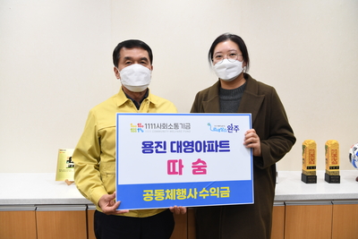 아파트공동체활성화유공포상및성과나눔(13).JPG