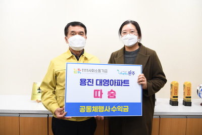 아파트공동체활성화유공포상및성과나눔(14).JPG