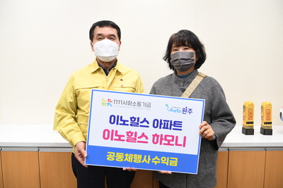 아파트공동체활성화유공포상및성과나눔(15).JPG