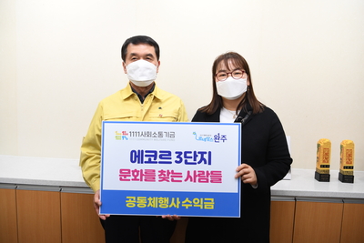 아파트공동체활성화유공포상및성과나눔(16).JPG