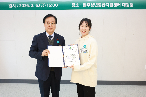 청년정책 이장단 발대식 (69).JPG