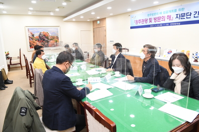 완주관광자문단간담회(6).JPG