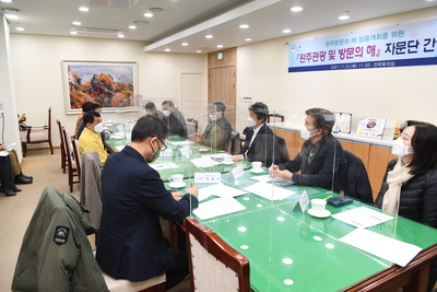 완주관광자문단간담회(7).JPG