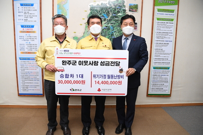 공동모금회사랑의열매달기캠페인(4).JPG