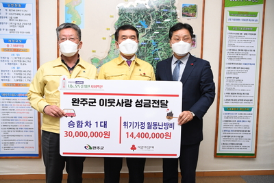 공동모금회사랑의열매달기캠페인(5).JPG