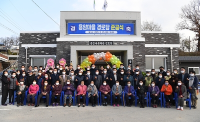 용암경로당준공식(29).JPG