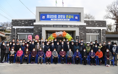 용암경로당준공식(28).JPG
