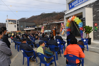용암경로당준공식(2).JPG