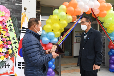 용암경로당준공식(4).JPG