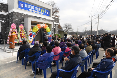 용암경로당준공식(13).JPG