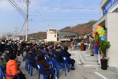 용암경로당준공식(19).JPG