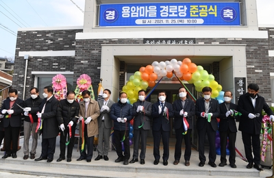 용암경로당준공식(26).JPG