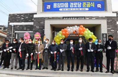 용암경로당준공식(27).JPG