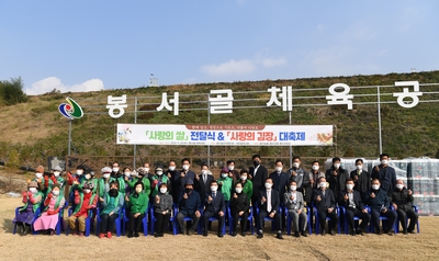 용진읍사랑의쌀&김장나눔(41).JPG