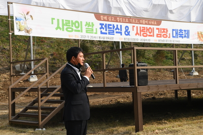 용진읍사랑의쌀&김장나눔(6).JPG