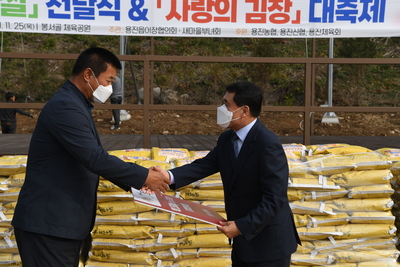 용진읍사랑의쌀&김장나눔(8).JPG