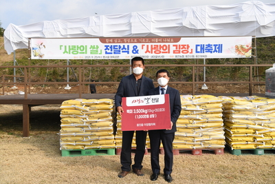 용진읍사랑의쌀&김장나눔(11).JPG