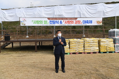 용진읍사랑의쌀&김장나눔(19).JPG