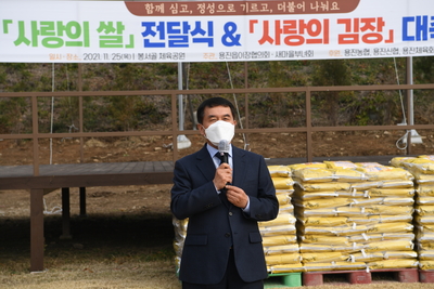 용진읍사랑의쌀&김장나눔(20).JPG