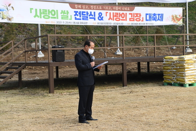 용진읍사랑의쌀&김장나눔(32).JPG
