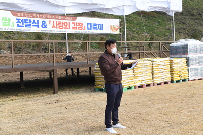 용진읍사랑의쌀&김장나눔(33).JPG